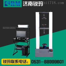 厂家 第45页 济南锐玛机械设备有限责任公司