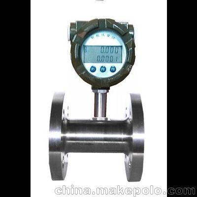 秦皇岛KXLWGY液体涡轮流量计青岛凯信长期销售图片,秦皇岛KXLWGY液体涡轮流量计青岛凯信长期销售图片大全,青岛凯信仪器仪表-