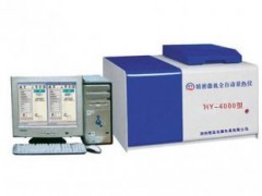 量热仪与煤炭分析仪器的专业供应